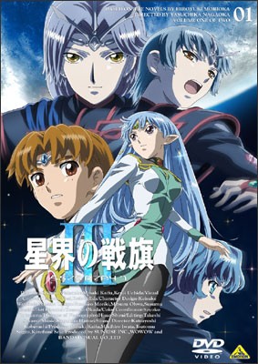   III / Banner of the Stars 3 [OVA][1-2  2] [Rus,Jap][2005 ., , , , DVDRip][]